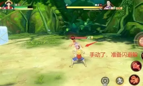 《航海王热血航线》副本9-3通关攻略