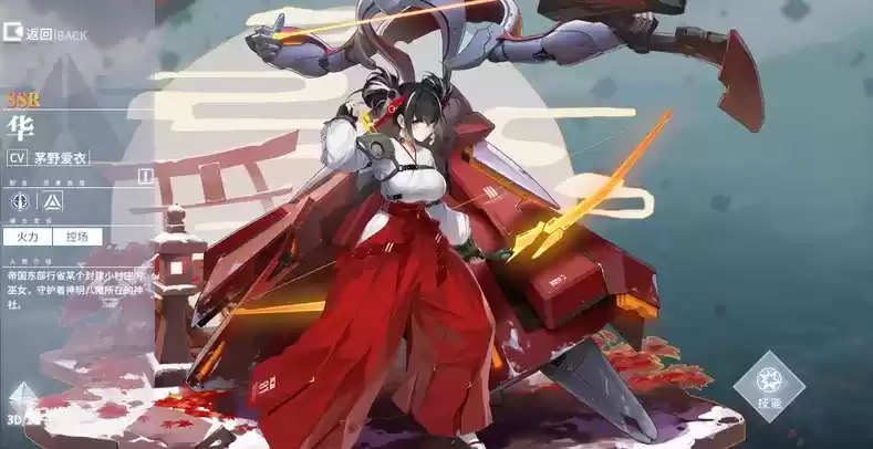 《终末阵线：伊诺贝塔》华强度介绍