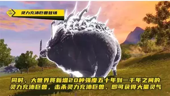 《妄想山海》剡奔刷新位置介绍