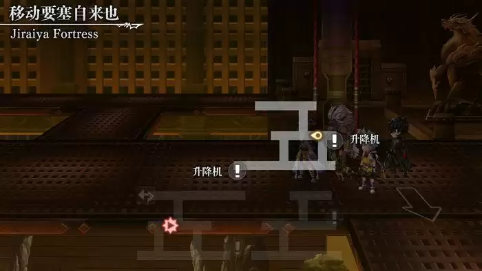 另一个伊甸时之女神的归还第55章通关流程攻略