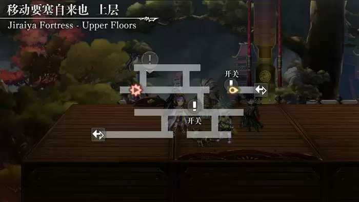 另一个伊甸时之女神的归还第55章通关流程攻略