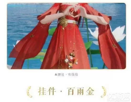 一梦江湖5月14日更新内容介绍