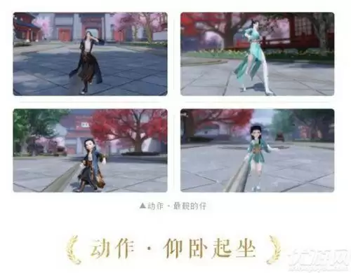 一梦江湖5月14日更新内容介绍