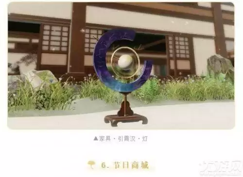 一梦江湖5月14日更新内容介绍