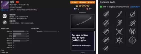 命运2永夜赛季职业刀剑perk选择推荐