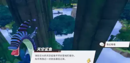 航海王热血航线空岛旧神小屋隐藏彩蛋攻略