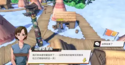 航海王热血航线空岛旧神小屋隐藏彩蛋攻略