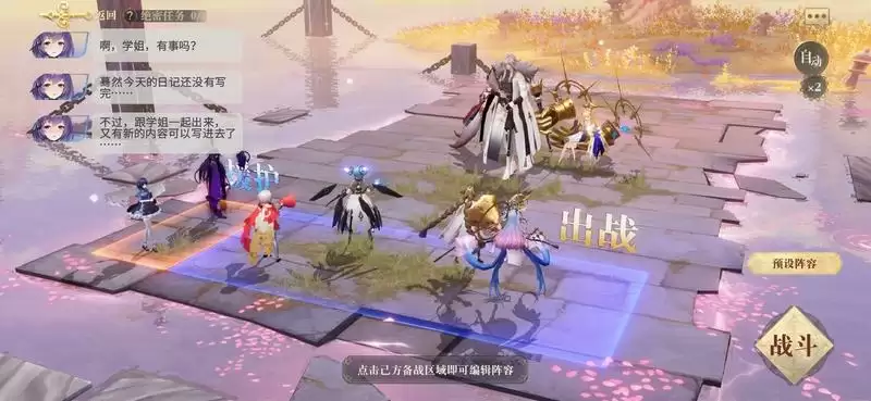 幻书启世录绝密记录5通关打法攻略