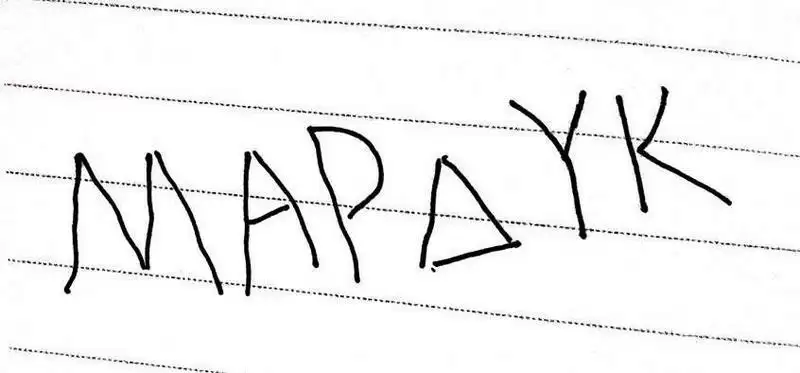 犯罪大师古国文明答案是什么?古国文明答案解析图片2