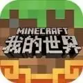 我的世界千里走单骑
