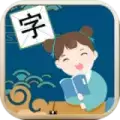 我爱识汉字