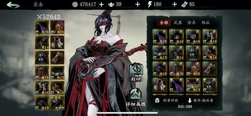 影之刃3组织考验三剑客打法攻略