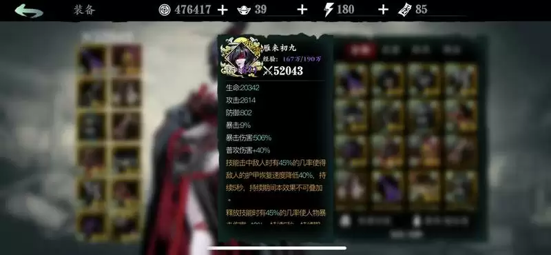 影之刃3组织考验三剑客打法攻略