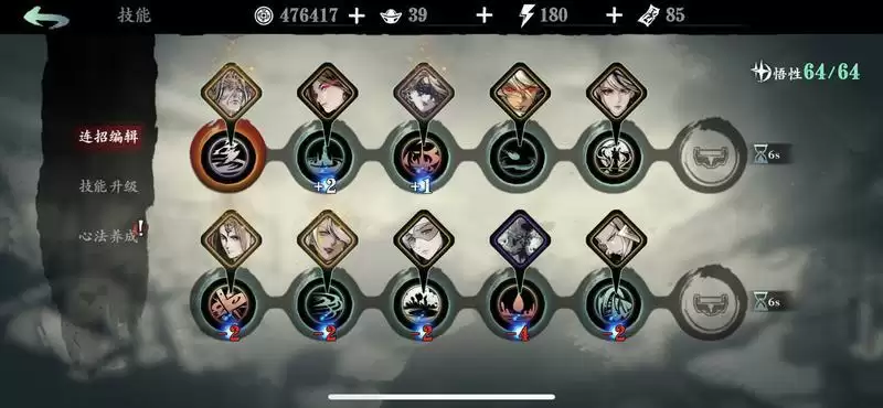 影之刃3组织考验三剑客打法攻略