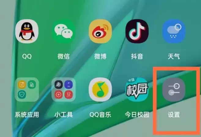 一加9otg设置方法介绍