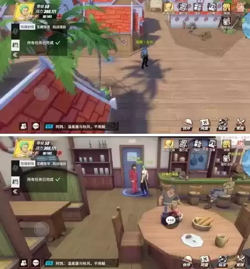 《航海王热血航线》无所事事的海盗赶走方法