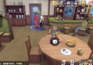 航海王热血航线无所事事的海盗怎么赶走2