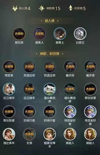 狼人对决无序塔卡组怎么玩
