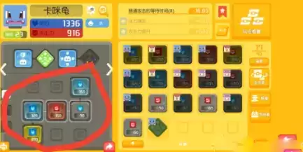 宝可梦大探险游戏截图