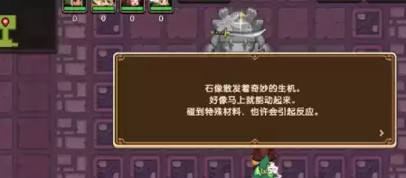 坎公骑冠剑双子恶魔任务的料理怎么做