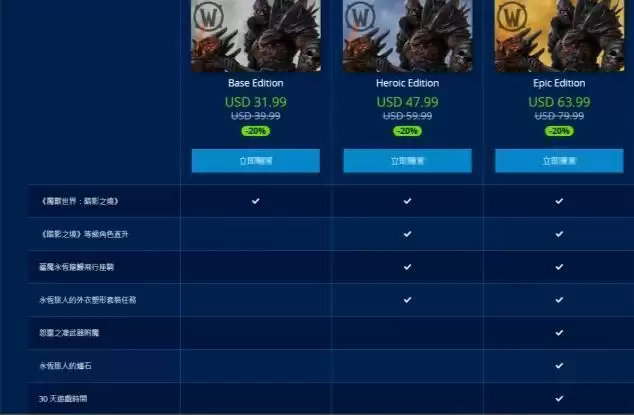 漫游古树坐骑怎么获得