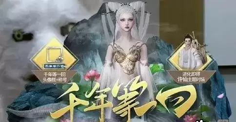 《妄想山海》白娘子性价比分析