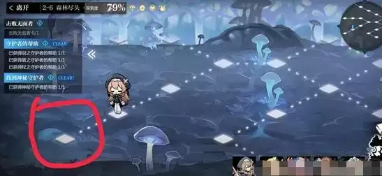 《灵魂潮汐》2-6通关路线选择攻略