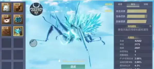 《妄想山海》冰烜位置介绍