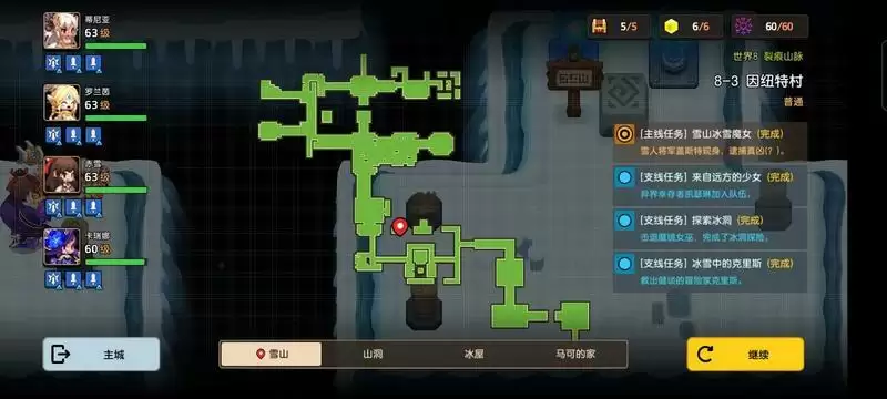 《坎公骑冠剑》第八章录像带位置介绍