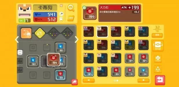 《宝可梦大探险》方石坠红蓝比例选择攻略