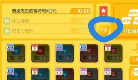 《宝可梦大探险》取消进化方法