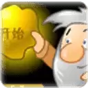 黄金矿工经典