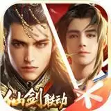 乱世王者三周年庆