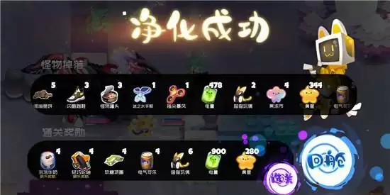 《弹力果冻》迷之水手服获得方法