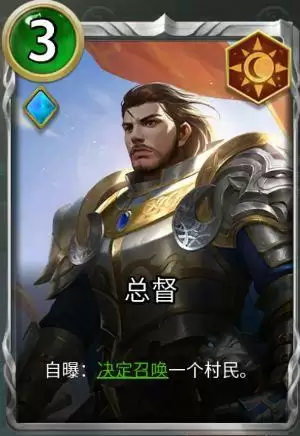 《狼人对决》王国卡组推荐