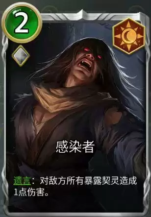 《狼人对决》黑袍会卡组攻略