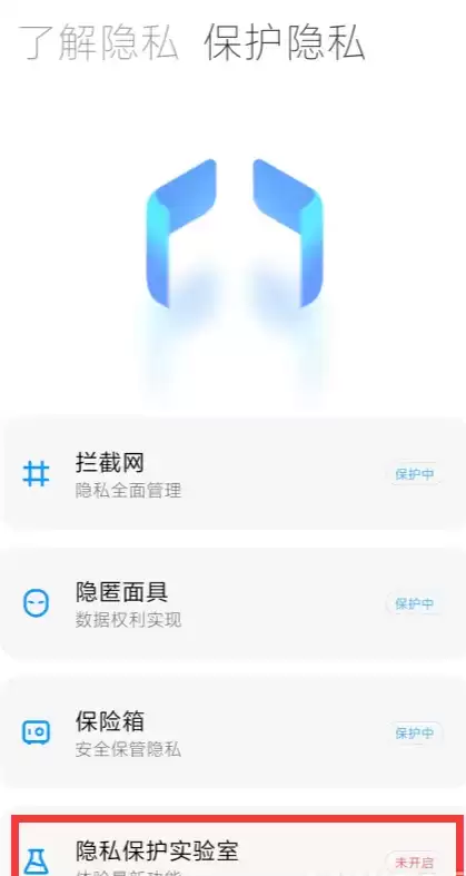 小米11模糊定位关闭方法介绍