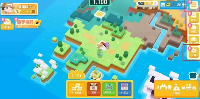 《宝可梦大探险》新手礼包兑换码领取