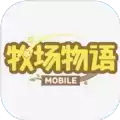 腾讯牧场物语NEXT联动mobile手游