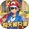 萌妖出没
