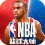NBA篮球大师
