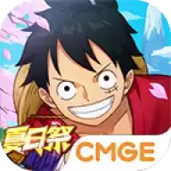 航海王强者之路