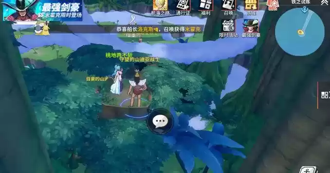 航海王热血航线空岛试炼之地的宝物位置及完成攻略