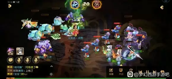 梦幻西游手游九婴见6攻略分享