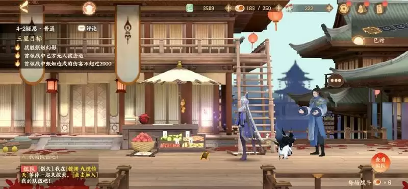 忘川风华录越窑青瓷蟾蜍形油灯位置一览