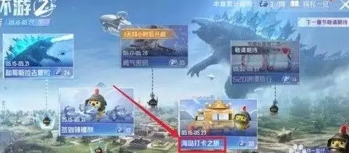 和平精英军事基地空中走廊在哪里？军事基地空中走廊打卡点位置大全图片3