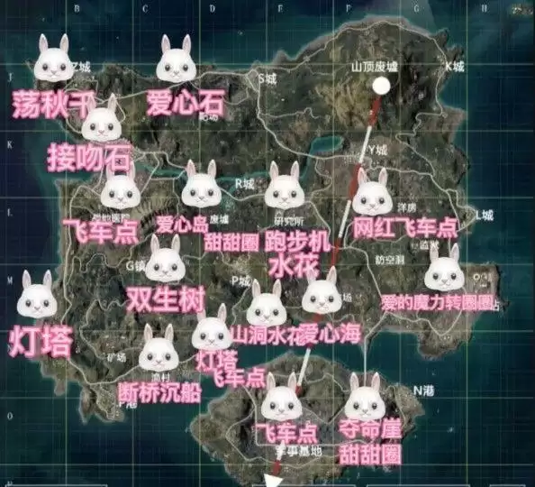 和平精英m城爱心石在哪打卡？m城爱心石打卡点位置坐标大全图片3