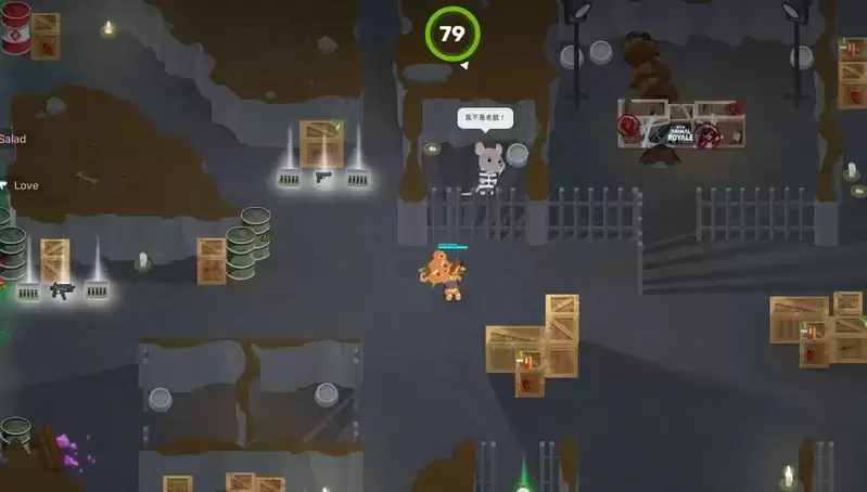 小动物之星毒镖枪获取位置分享