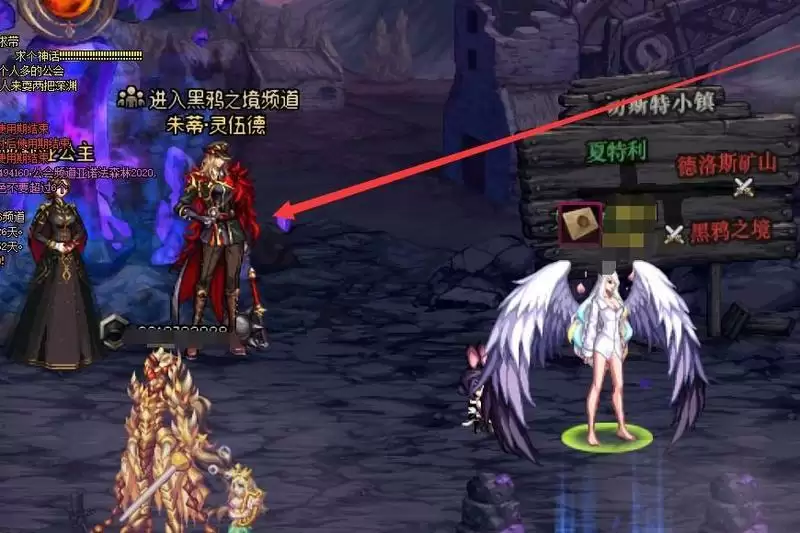 dnf遴选属性怎么激活_2 dnf遴选属性怎么激活