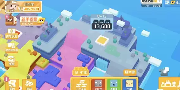 宝可梦大探险8-13伊布打法攻略